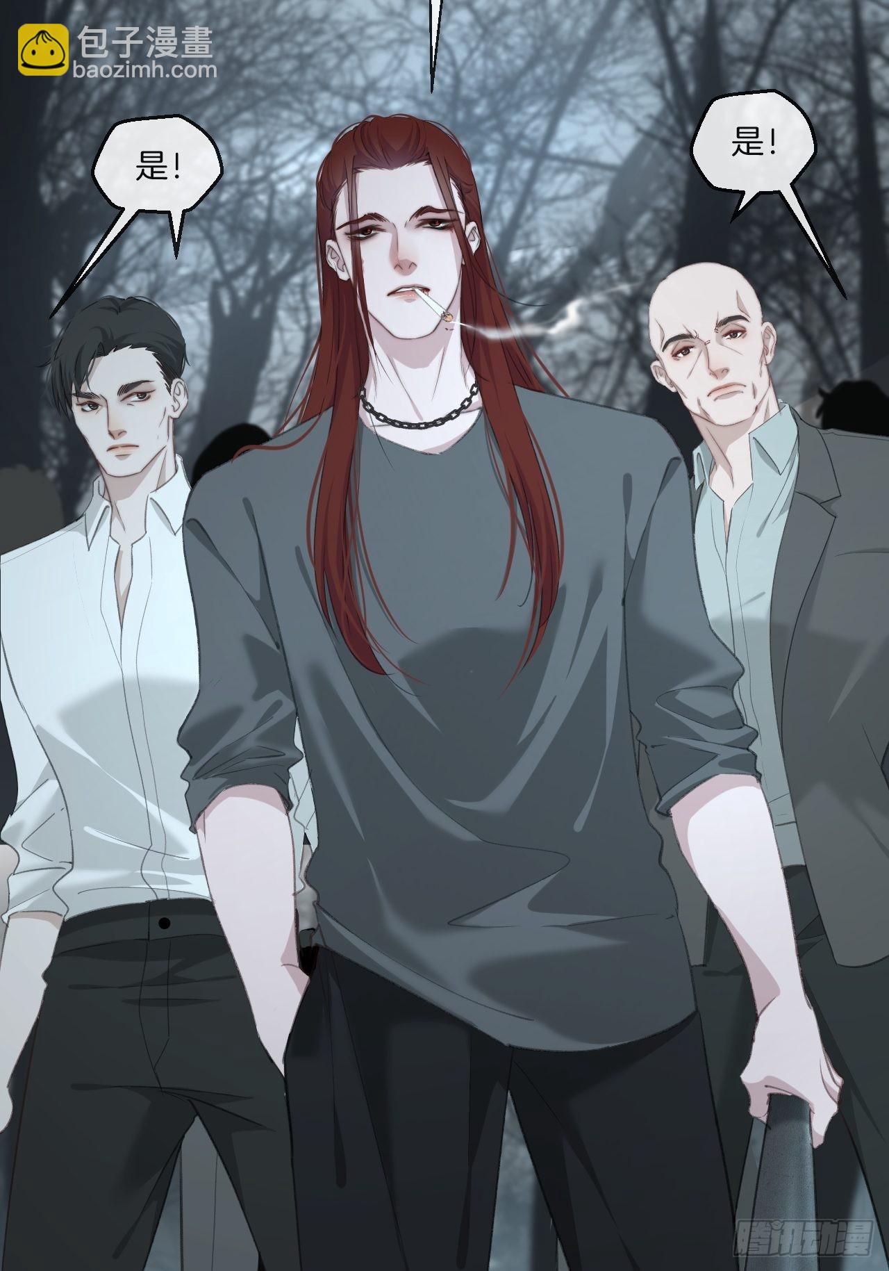 心動的聲音 - 激戰（上） - 4