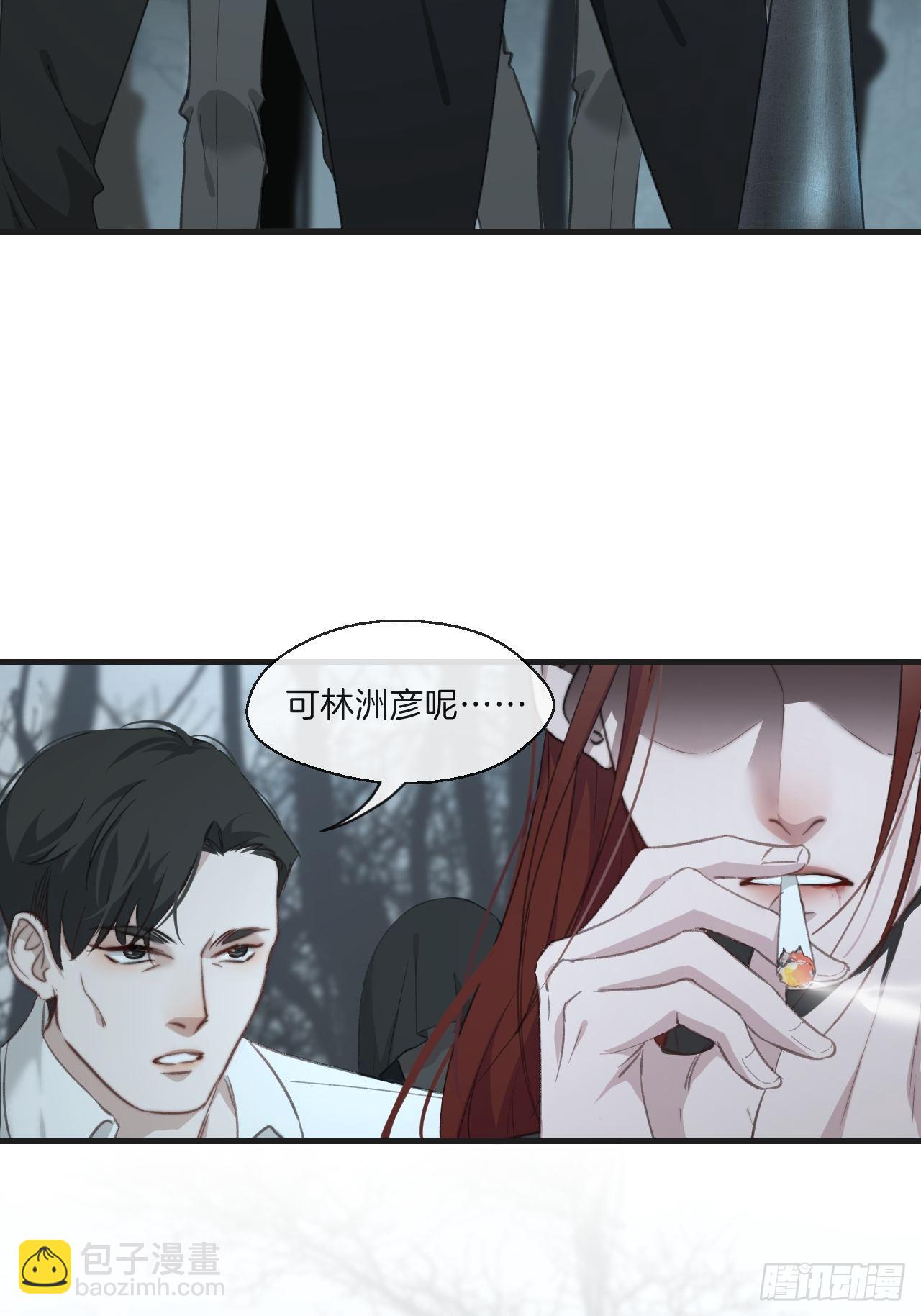 心動的聲音 - 激戰（上） - 5