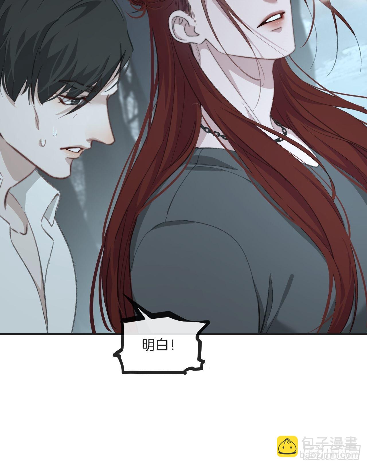 心動的聲音 - 激戰（上） - 7