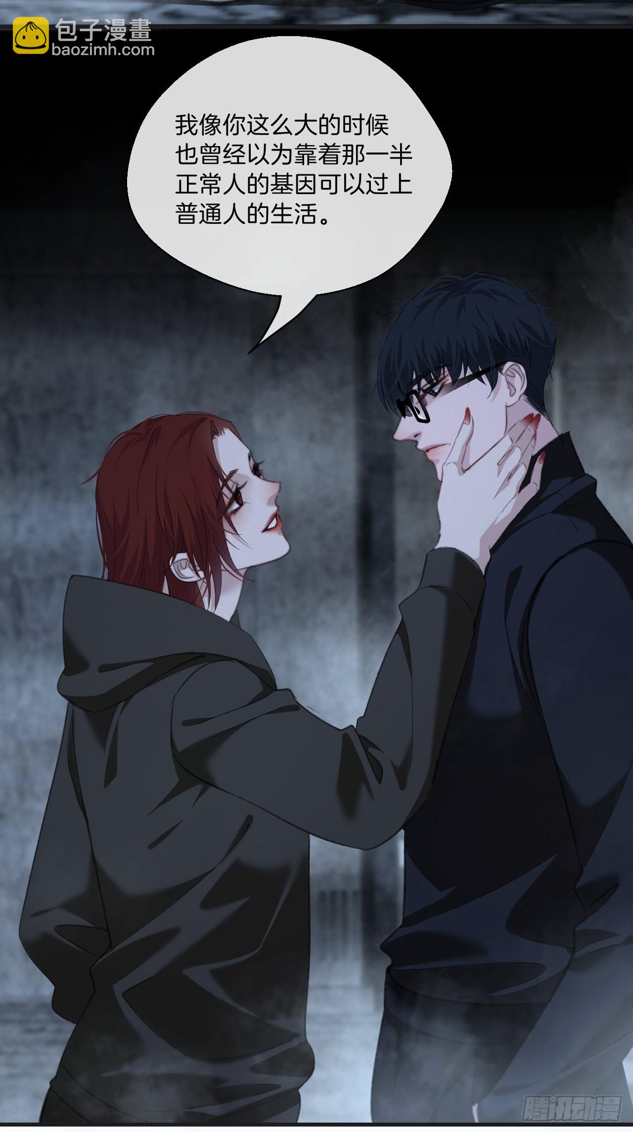 心動的聲音 - 神秘人 - 4