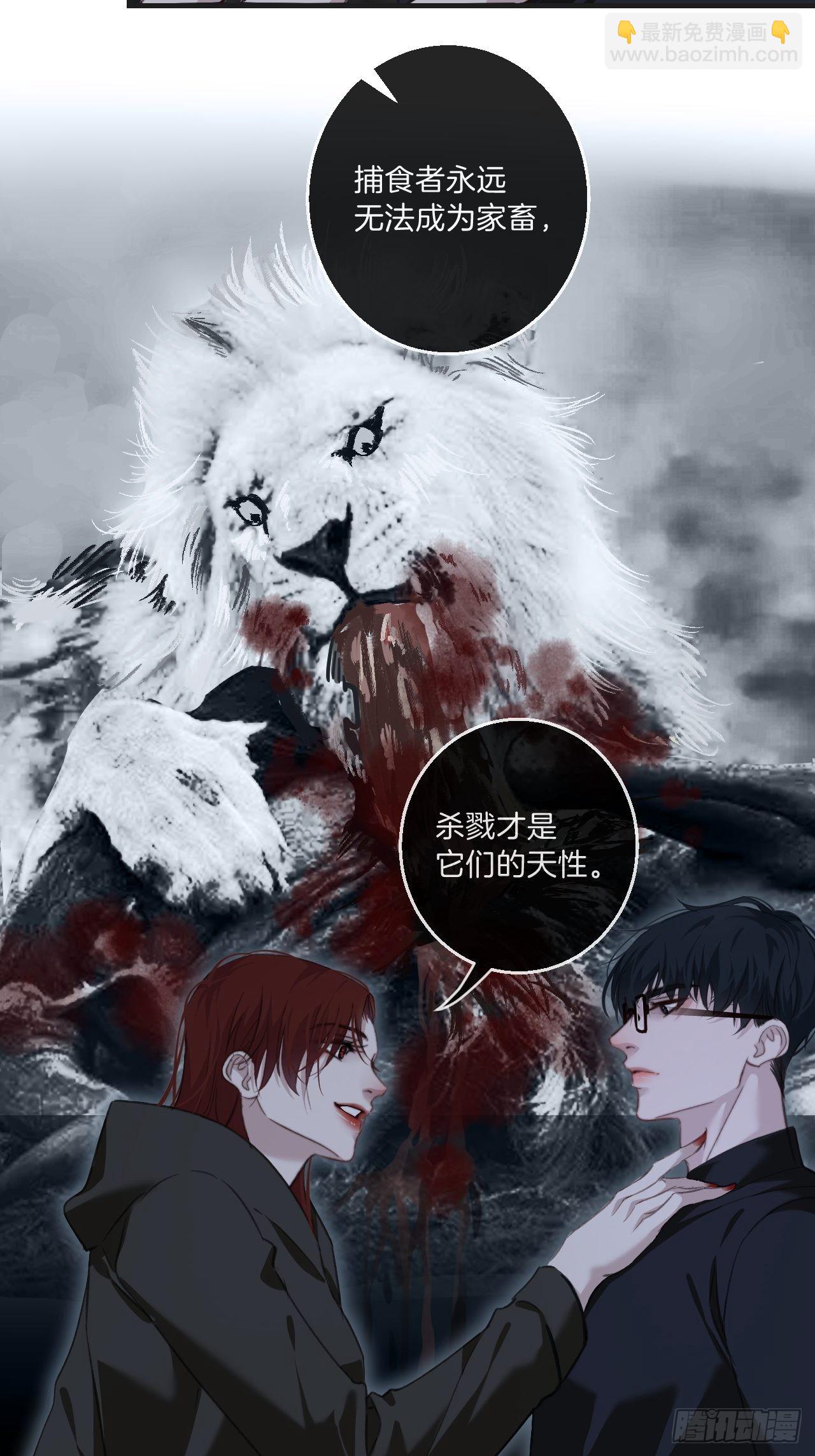 心動的聲音 - 神秘人 - 2