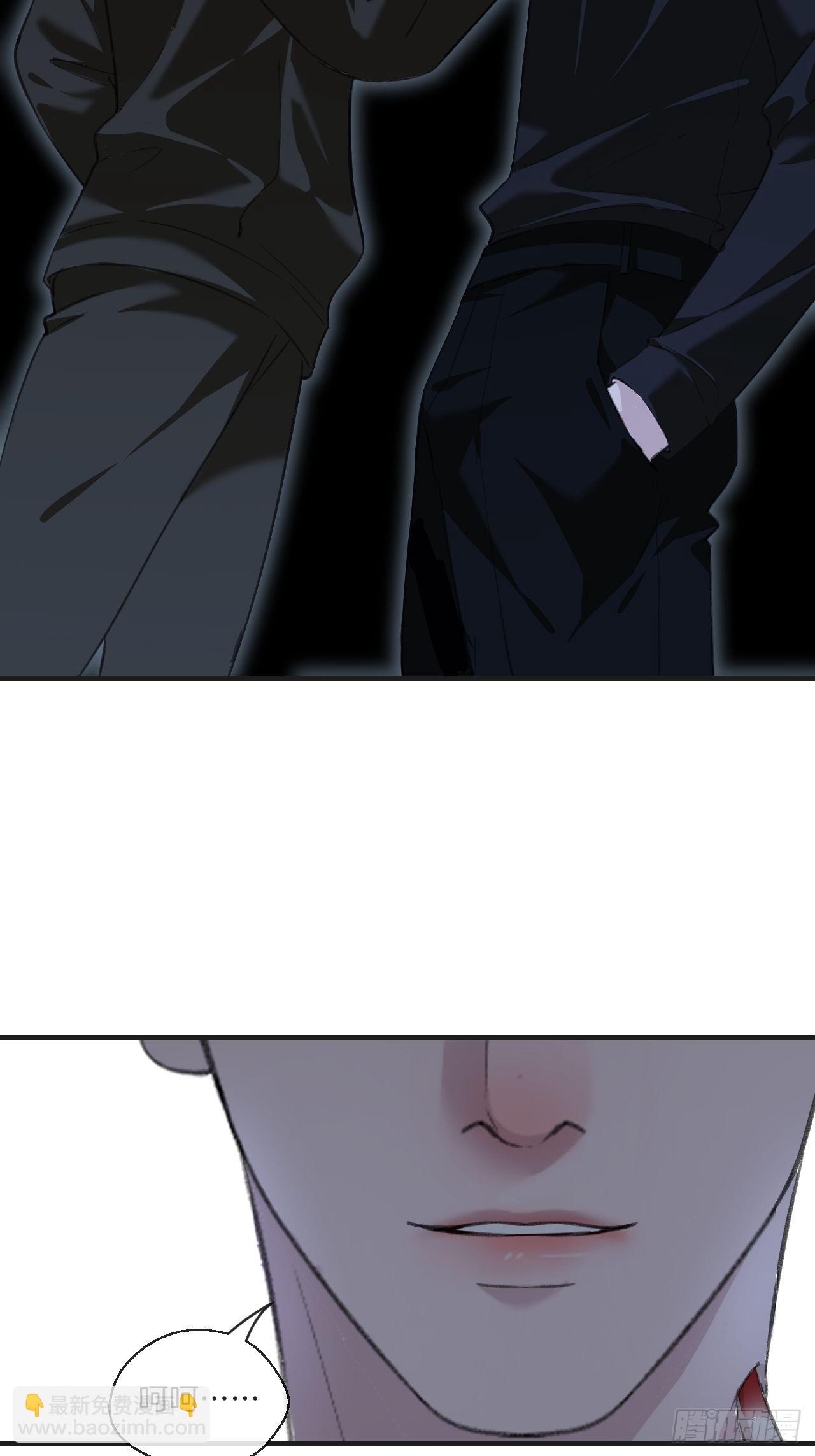 心動的聲音 - 神秘人 - 3