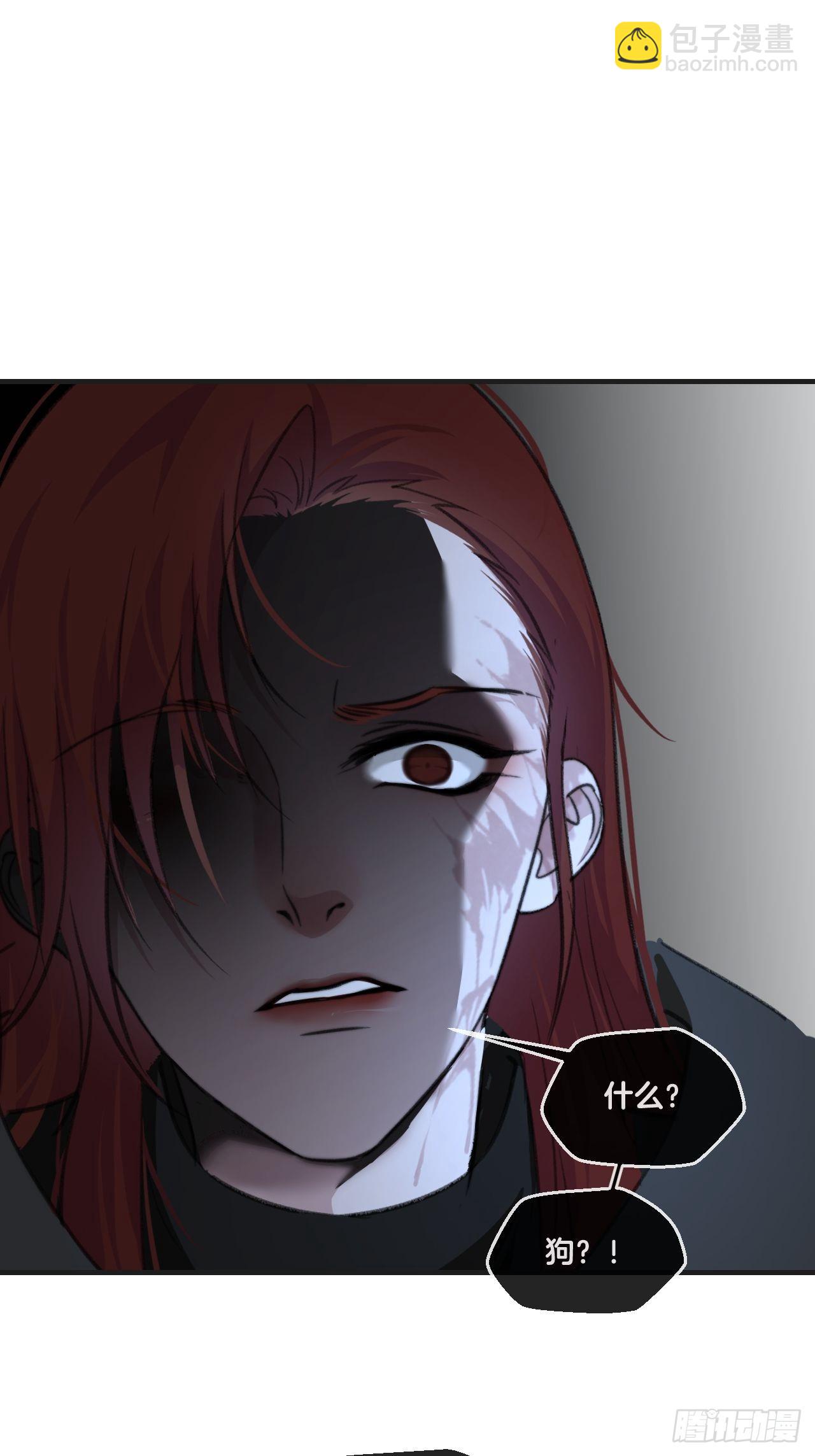 心動的聲音 - 神秘人 - 5