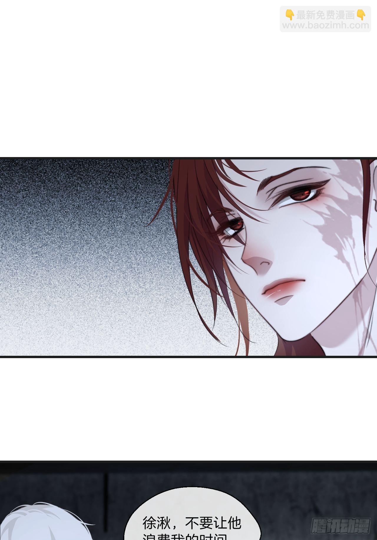 心動的聲音 - 神秘人 - 3