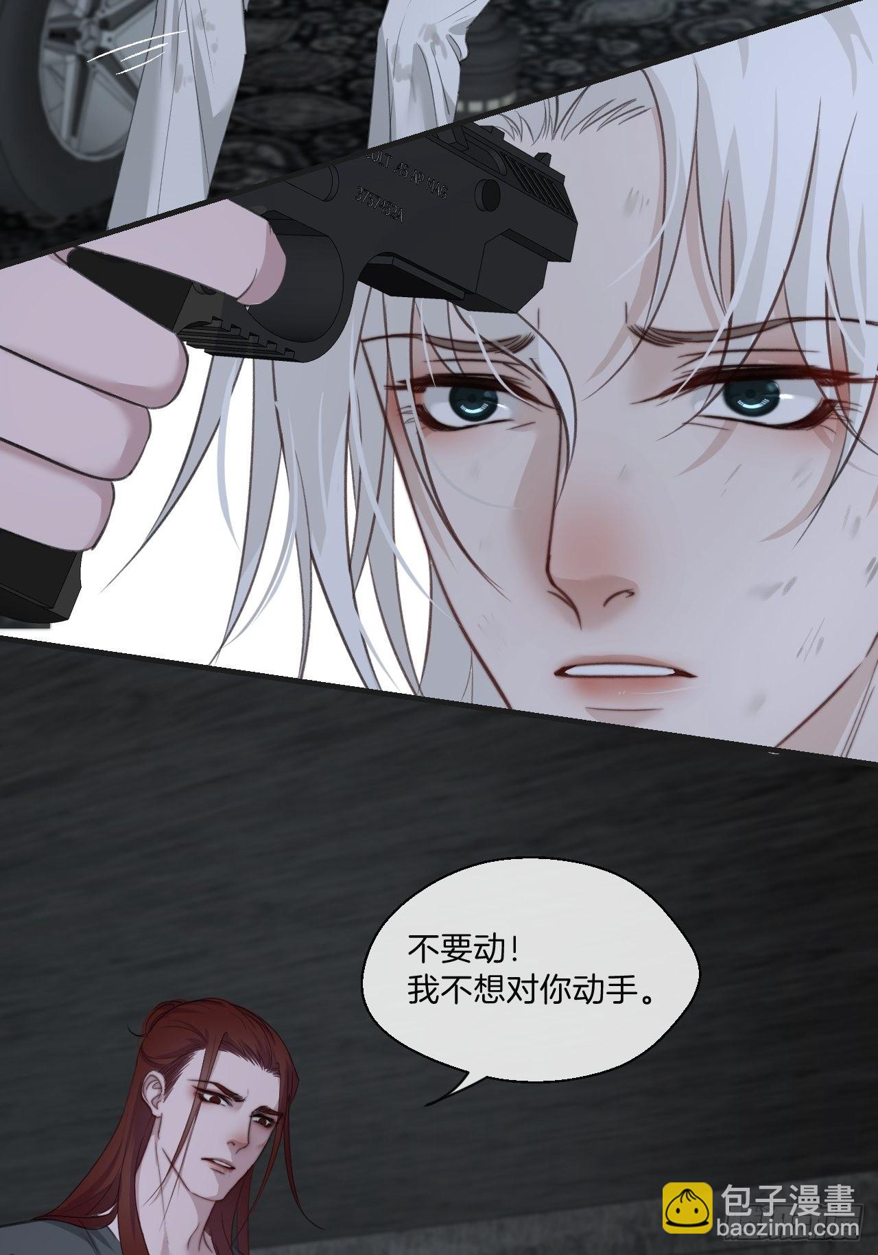 心動的聲音 - 神秘人 - 2