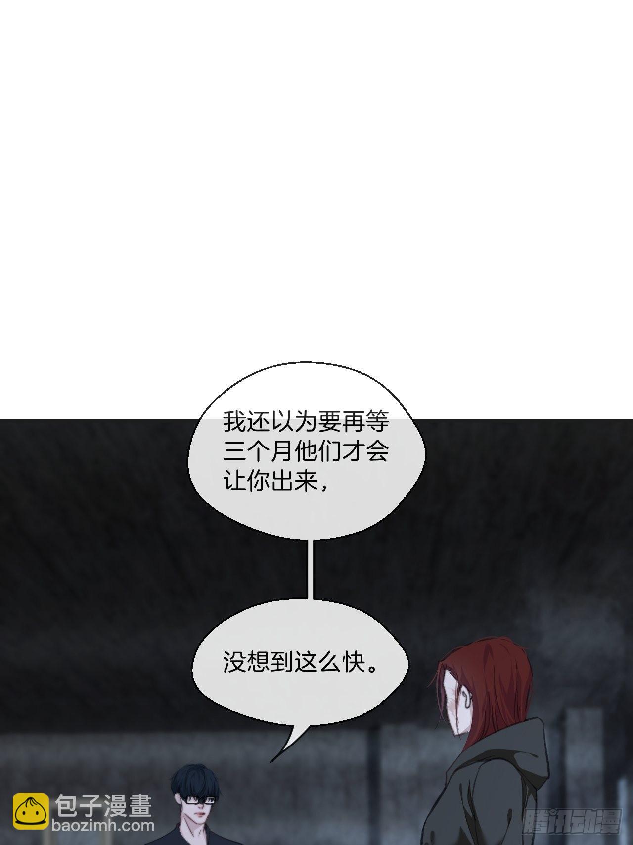 心動的聲音 - 神秘人 - 3