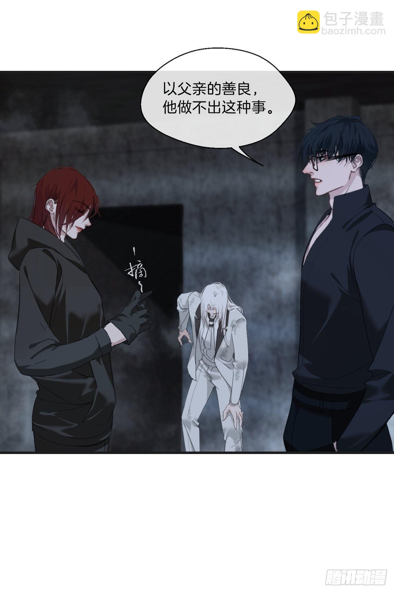 心動的聲音 - 神秘人 - 2