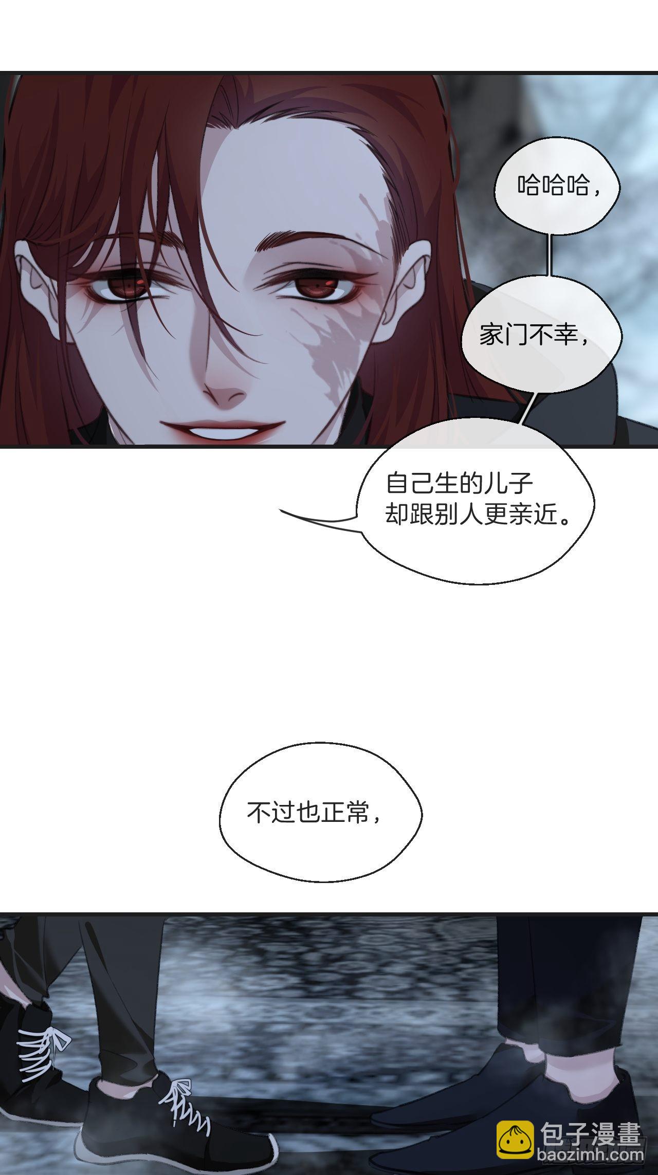 心動的聲音 - 神秘人 - 3