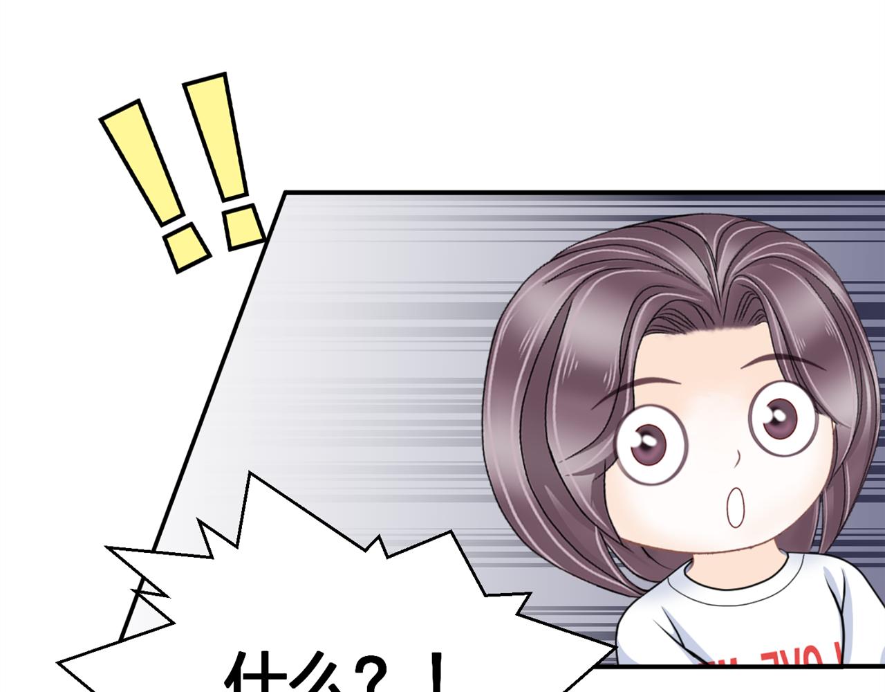 心動花季 - 第12話 開弓哪有回頭箭(1/2) - 4