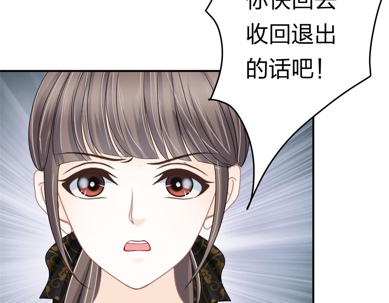心動花季 - 第12話 開弓哪有回頭箭(1/2) - 4