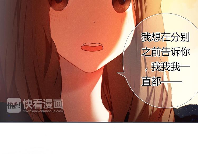 第1话 开不了口的告白(1/4)-第2话