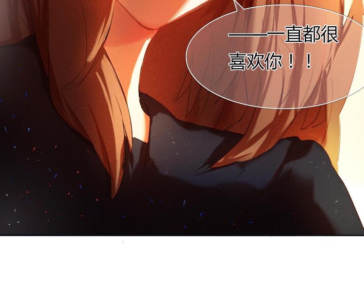 第1话 开不了口的告白(1/4)-第2话