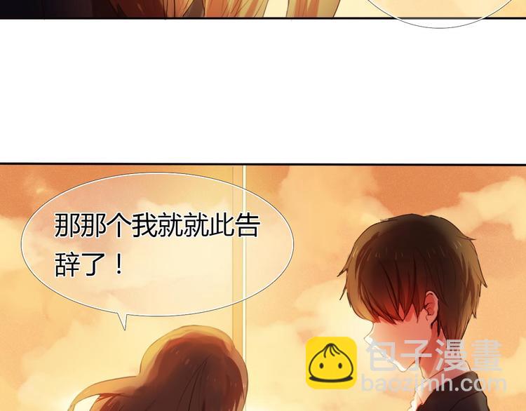 第1话 开不了口的告白(1/4)-第2话