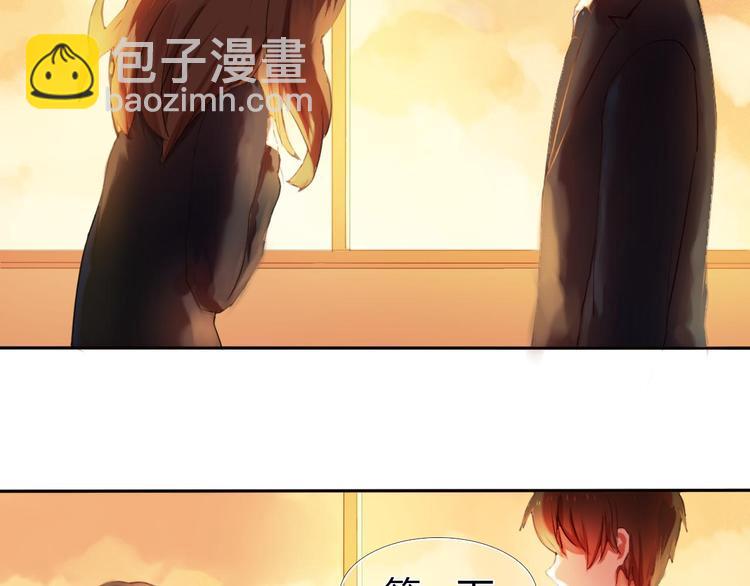 第1话 开不了口的告白(1/4)-第2话