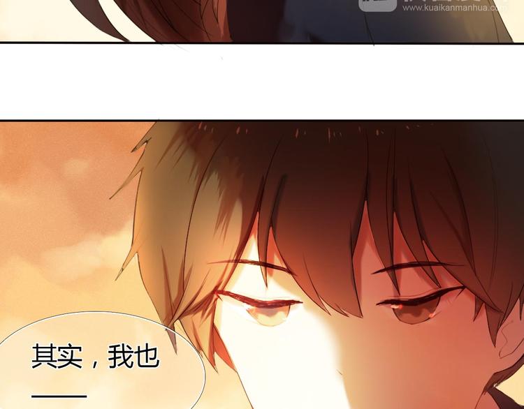 第1话 开不了口的告白(1/4)-第2话