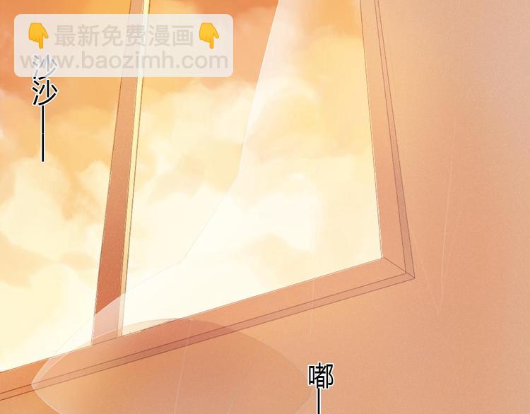 第1话 开不了口的告白(1/4)-第2话