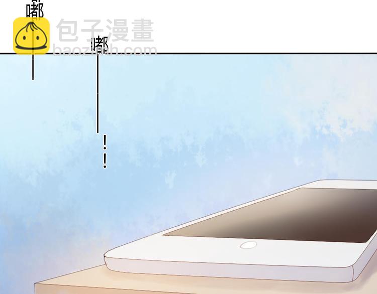 第1话 开不了口的告白(1/4)-第2话