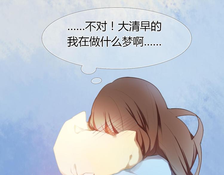 第1话 开不了口的告白(1/4)-第2话