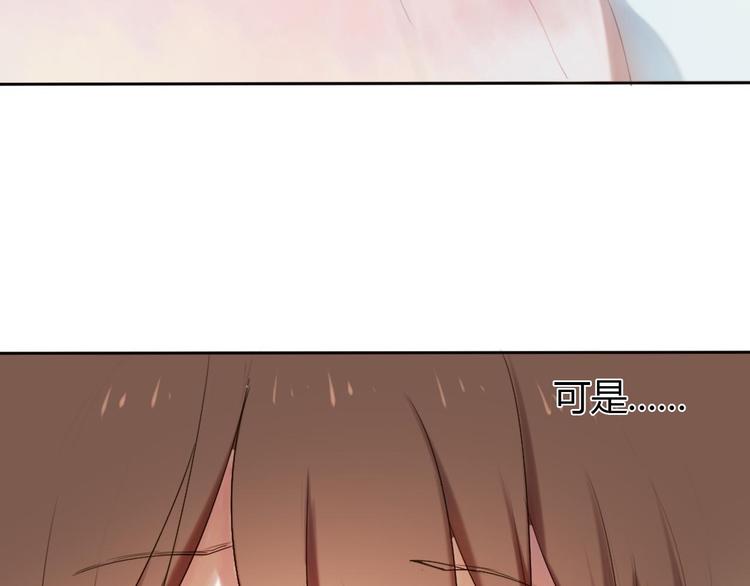 第1话 开不了口的告白(1/4)-第2话