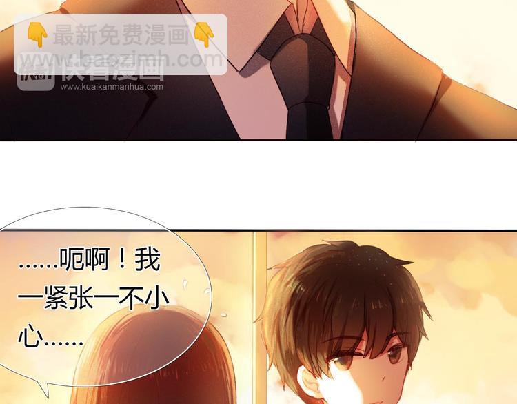 第1话 开不了口的告白(1/4)-第2话