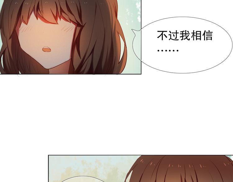 第11话 现在的我好开心-第12话