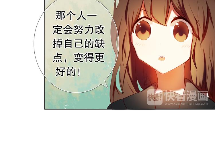 第11话 现在的我好开心-第12话