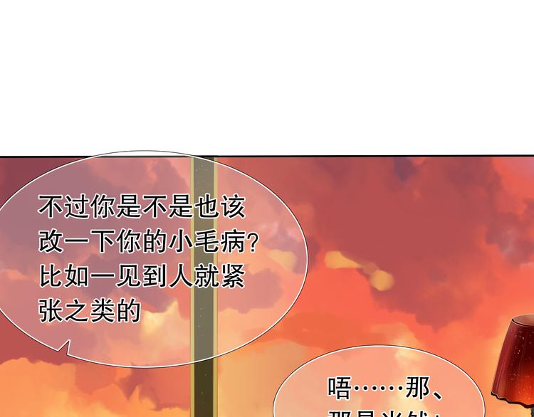 第11话 现在的我好开心-第12话