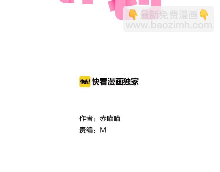 第11话 现在的我好开心-第12话