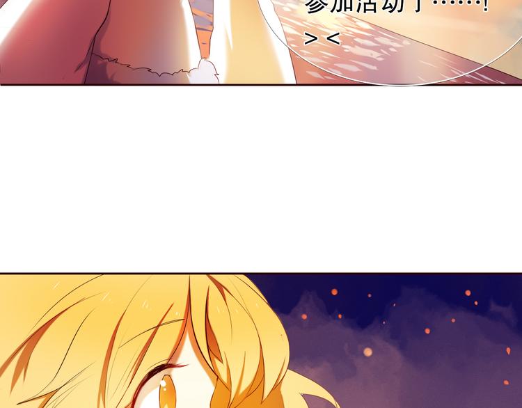 第11话 现在的我好开心-第12话