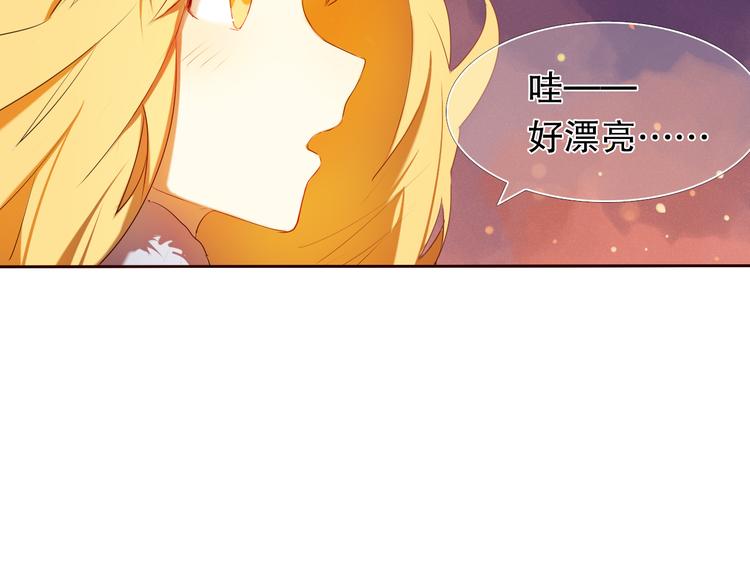 第11话 现在的我好开心-第12话