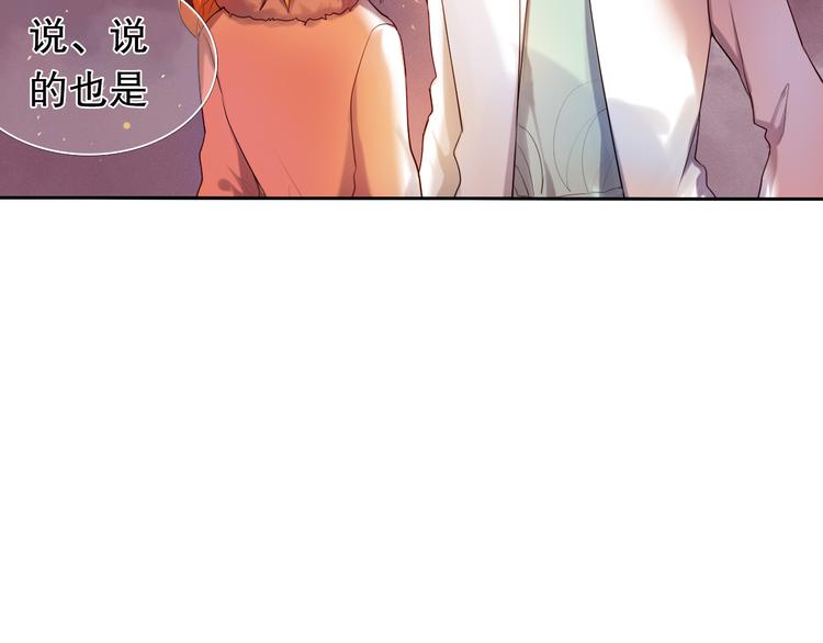 第11话 现在的我好开心-第12话