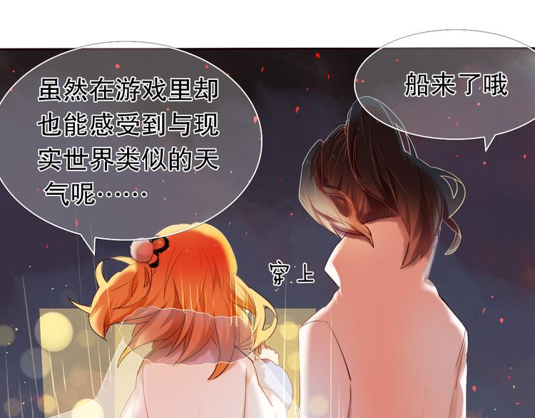 第11话 现在的我好开心-第12话