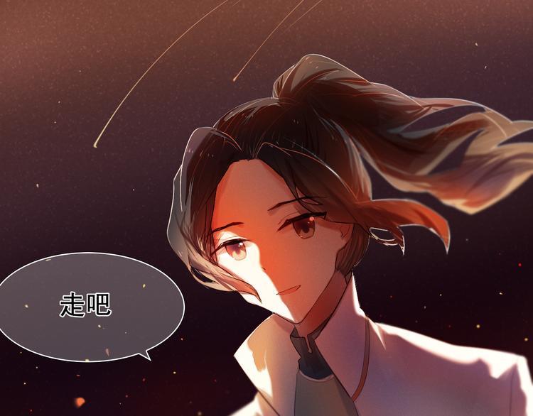 第11话 现在的我好开心-第12话