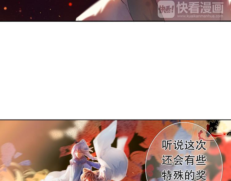 第11话 现在的我好开心-第12话