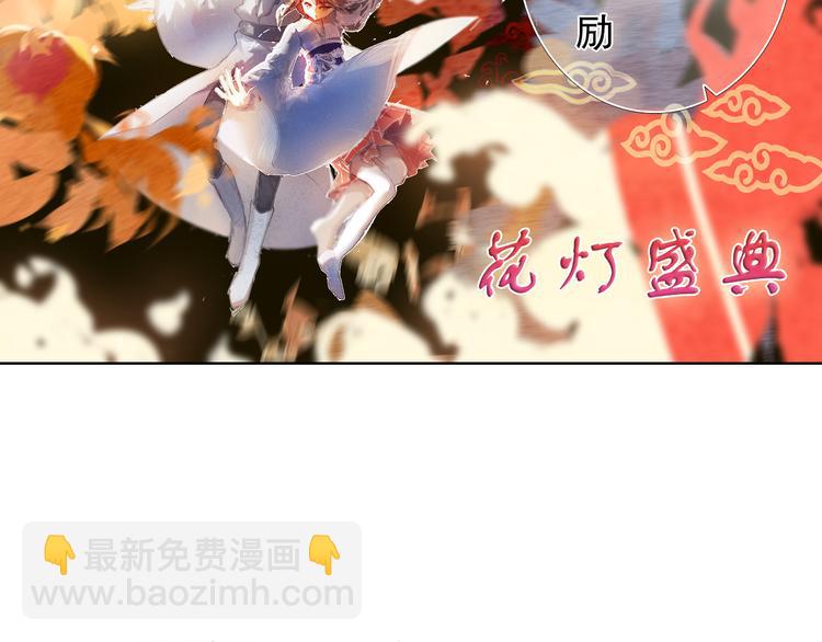 第11话 现在的我好开心-第12话