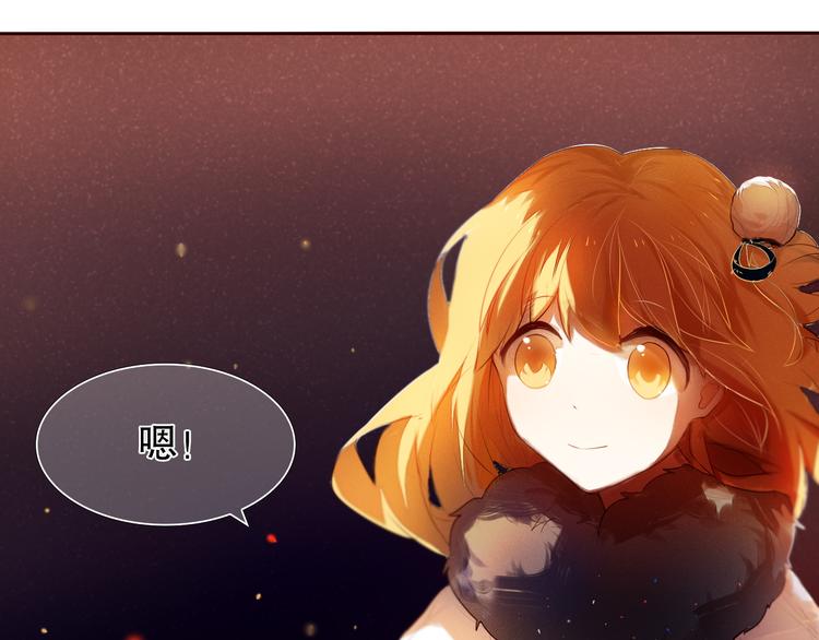 第11话 现在的我好开心-第12话