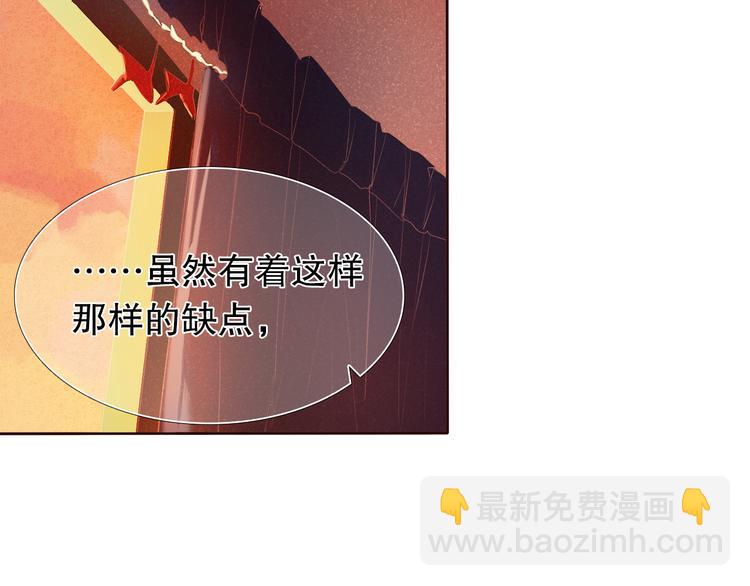 第11话 现在的我好开心-第12话