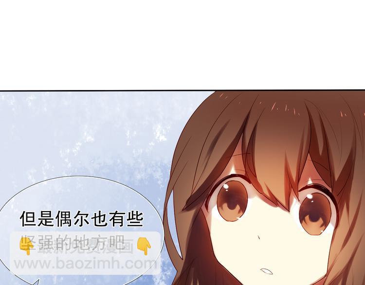 第11话 现在的我好开心-第12话