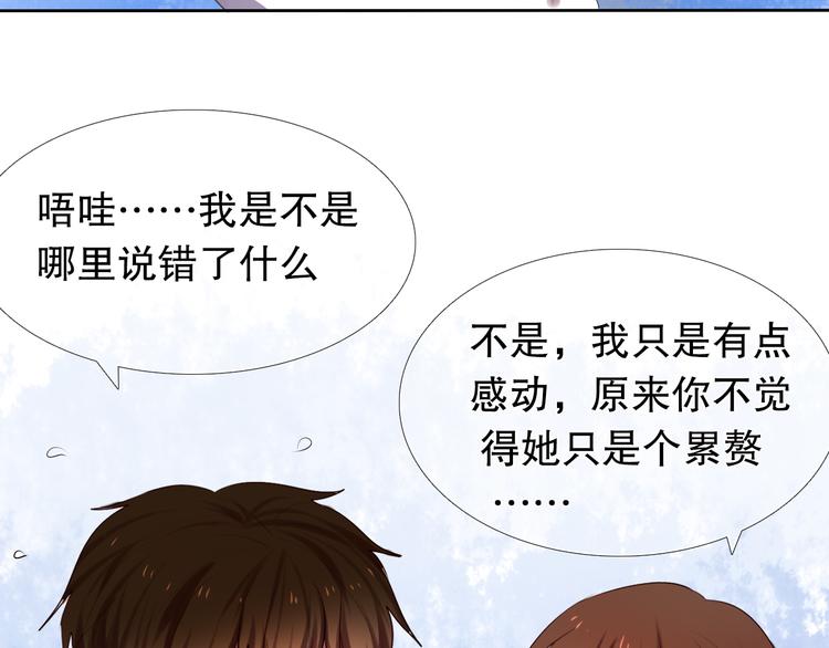 第11话 现在的我好开心-第12话