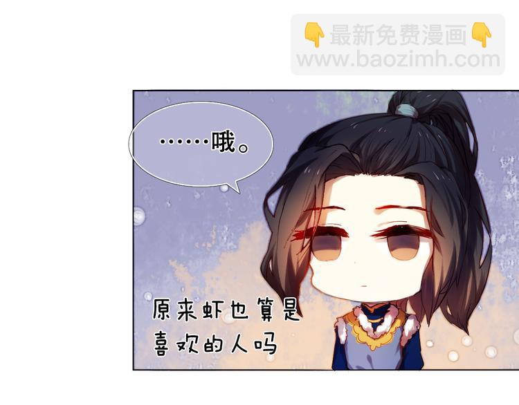 第13话 差一点就说出口了(1/2)-第14话