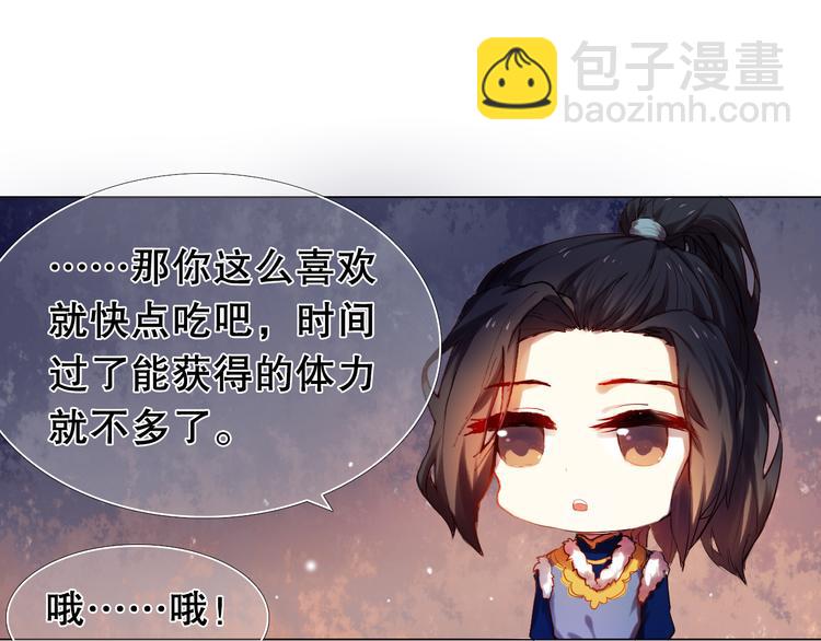 第13话 差一点就说出口了(1/2)-第14话