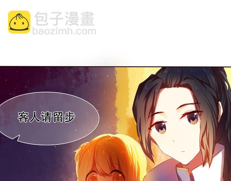 第13话 差一点就说出口了(1/2)-第14话