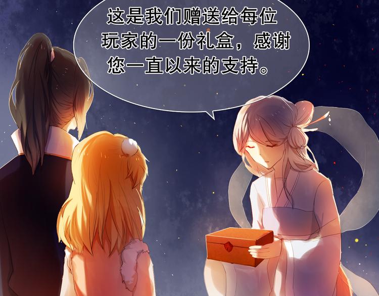 第13话 差一点就说出口了(1/2)-第14话