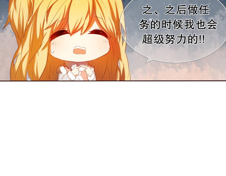 第13话 差一点就说出口了(1/2)-第14话