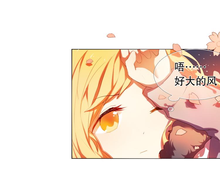 第13话 差一点就说出口了(1/2)-第14话