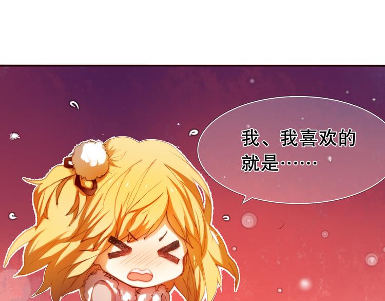 第13话 差一点就说出口了(1/2)-第14话