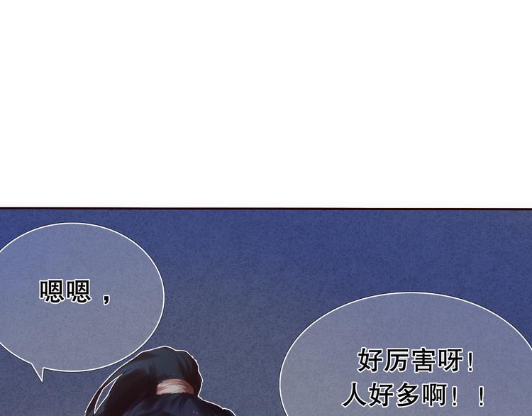 第13话 差一点就说出口了(1/2)-第14话