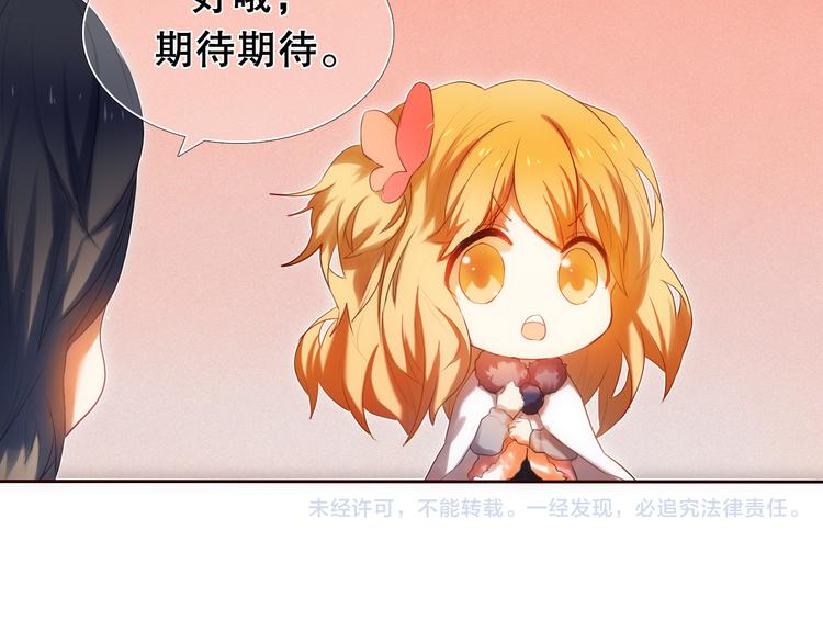 第13话 差一点就说出口了(1/2)-第14话