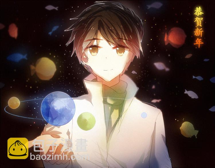 第13话 差一点就说出口了(1/2)-第14话