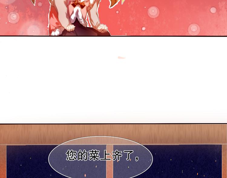 第13话 差一点就说出口了(1/2)-第14话